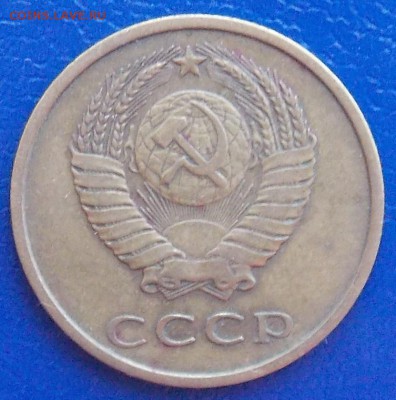 3 копейки 1979 шт.1.2 и 10-80 шт.2.3 до 13.01.19 в 23:00 МСК - DSCN0238.JPG