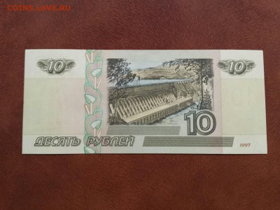 10 руб 1997 мод 2001 серия Аз  до 12.01. до 22.00. - Аз 6904751 2