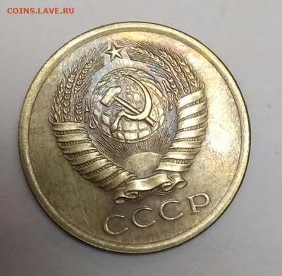 5 копеек 1970 до 13.01.2019 - IMG_20190108_103911