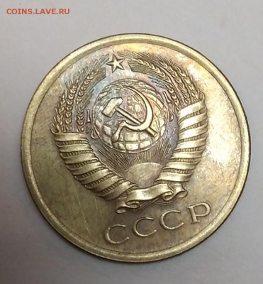 5 копеек 1970 до 13.01.2019 - IMG_20190108_103932