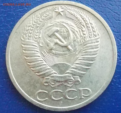50 копеек 1964 ШТ.БЛЕСК и 10-80 шт.2.3 до 13.01.19 в 23:00 М - DSCN0223.JPG