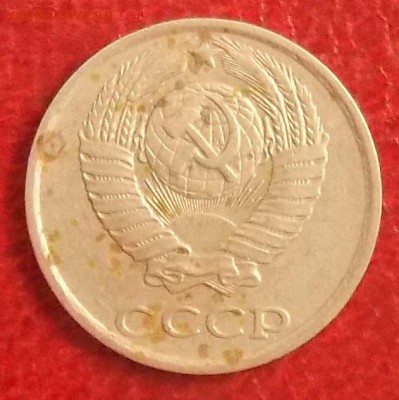 50 копеек 1964 ШТ.БЛЕСК и 10-80 шт.2.3 до 13.01.19 в 23:00 М - DSCN0276.JPG