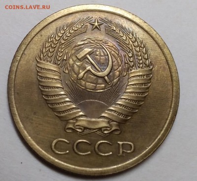 5 копеек 1971 - IMG_20190108_105118