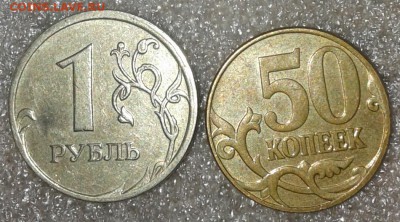 Редкая 1 копейка 2004 м шт.Б  , до 08.01.19 - 20190108_105219-1