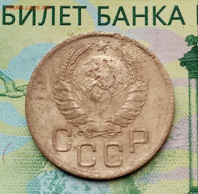 3коп. 1946г. до 11-01-2019г. - 20180830_152339-1