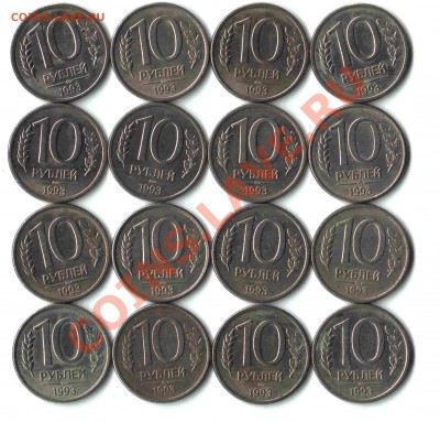5,10,20,50,100 руб.1991-1993г.94 штуки.До 6.06.2011 до 22:00 - 07