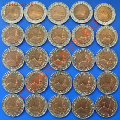 10 руб. 1991ЛМД ГКЧП Штемпельн.,из мешка.25шт. 3июня 21:00мс - DSC02828.JPG