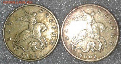 Редкая 1 копейка 2005 м шт.В2 , до 08.01.19 - 20190108_110113-1