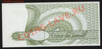 МММ 100 билетов.1994г. Пресс. до 3.06  22-30 мск - Изображение 035
