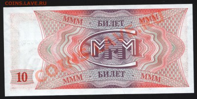 МММ 10 билетов.Пресс. до 3.06  22-30 мск - Изображение 037