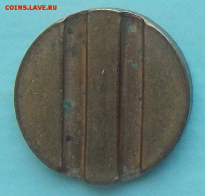 Жетоны МИНТОРГ 3,8,9 ОКРУГЛЫЕ до 13.01.19 в 23:00 МСК - 5а.JPG