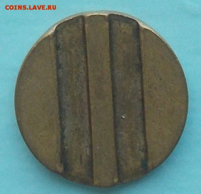 Жетоны МИНТОРГ 3,8,9 ОКРУГЛЫЕ до 13.01.19 в 23:00 МСК - 6а.JPG