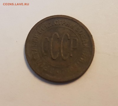 ПОЛ КОПЕЙКИ 1925 до 11.01 - 2
