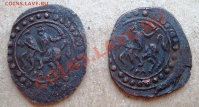 2монеты-Аверс всадник,реверс буквы - медь - SL278027.JPG