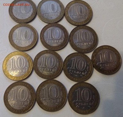 Юбилейные 10 рублей 2000-2002 - IMG_20190108_111628