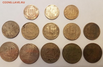 10,15,20 копеек - 10,15,20