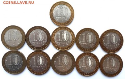 БИМ, регионы,2007,2009г 11 монет, до 12.01.19 г. 21:00 (мск) - 20190107_144628