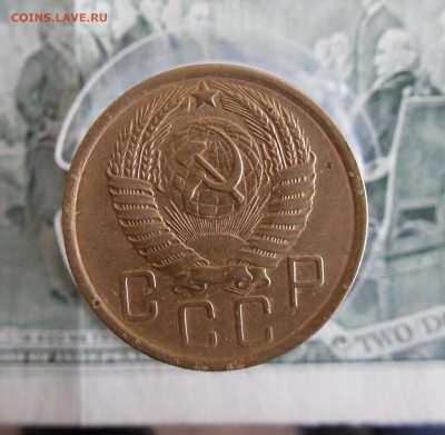 5 копеек 1957 года До 12.01.19г 23.00 МСК - 1