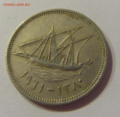 20 филс 1961 Кувейт №1 12.01.2019 22:00 МСК - CIMG2107.JPG