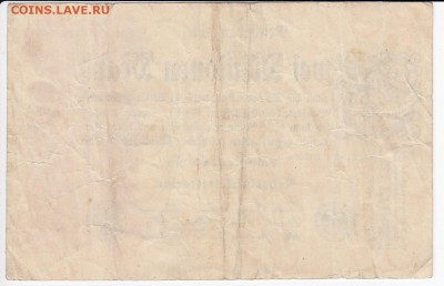 ГЕРМАНИЯ - 2 миллиона марок 1923 г. до 14.01 в 22.00 - IMG_20190108_0005