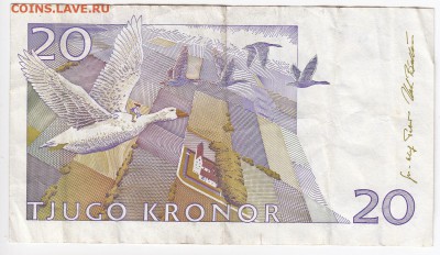 ШВЕЦИЯ - 20 крон 1994 г. до 14.01 в 22.00 - IMG_20190108_0006
