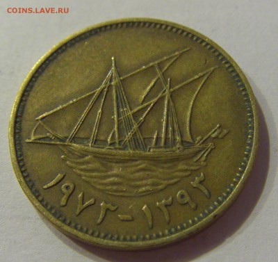 10 филс 1973 Кувейт №1 12.01.2019 22:00 МСК - CIMG2127.JPG