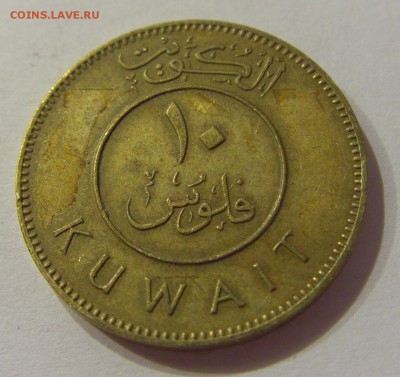 10 филс 1972 Кувейт №1 12.01.2019 22:00 МСК - CIMG2129.JPG