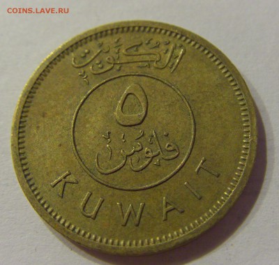 5 филс 1972 Кувейт №1 12.01.2019 22:00 МСК - CIMG2133.JPG