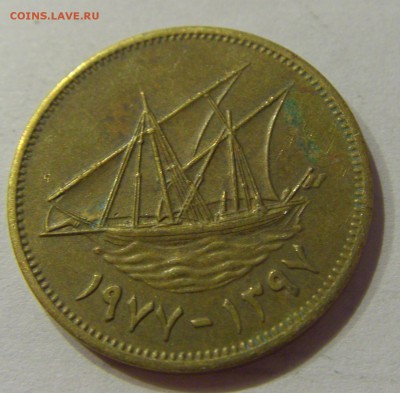 5 филс 1977 Кувейт №1 12.01.2019 22:00 МСК - CIMG2143.JPG