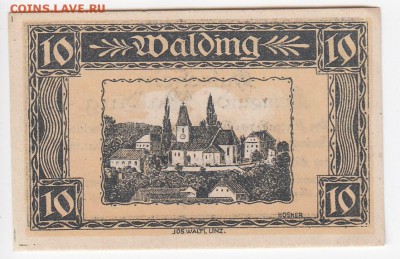 Нотгельд-Вальдинг 10 геллеров 1920 г.   до 14.01 в 22.00 - IMG_20190108_0003