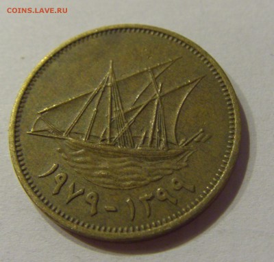 5 филс 1979 Кувейт №1 12.01.2019 22:00 МСК - CIMG2147.JPG