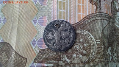 Два алтына на опознание и оценку . - 1546939007824-211894811