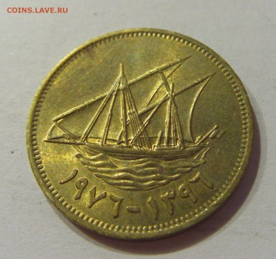 5 филс 1976 Кувейт №1 12.01.2019 22:00 МСК - CIMG2151.JPG