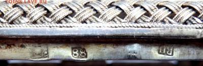 Серебряный сканевый портсигар 88 пробы до 11.01.2018 22-00 - PC290856.JPG