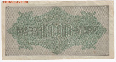 ГЕРМАНИЯ - 1000 марок 1922 г. до 14.01 в 22.00 - IMG_20190108_0008