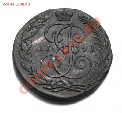 5 копеек 1791г., КМ, гурт шнур. - 22