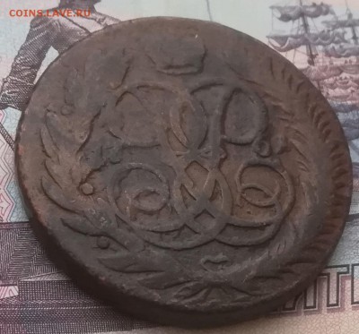 5 копеек 1761 ММ R1 lдо 11.01.2019 в 22.00 по Москве - ав 2