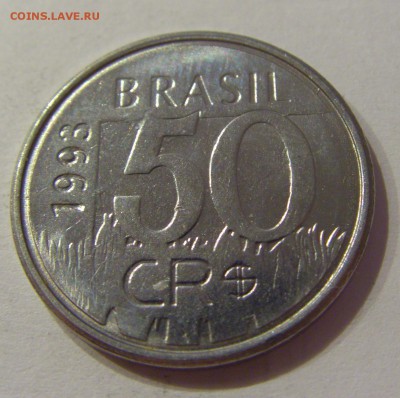 50 крузейро 1993 Бразилия №1 12.01.2019 22:00 МСК - CIMG2201.JPG