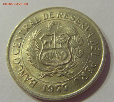 5 соль 1977 Перу №1 12.01.2019 22:00 МСК - CIMG2211.JPG