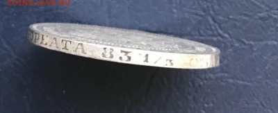 2 марки 1906г L До 8.01.2019 22.00 по МСК - C66B4EDF-4912-469D-9478-EE6295230BA7