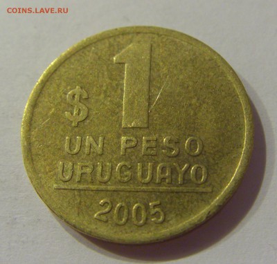 1 песо 2005 Уругвай №1 12.01.2019 22:00 МСК - CIMG2245.JPG