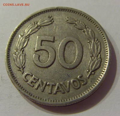 50 сентаво 1963 Эквадор №1 12.01.2019 22:00 МСК - CIMG2257.JPG