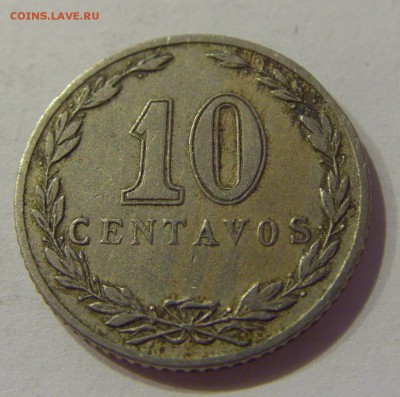 10 сентаво 1919 Аргентина №1 12.01.2019 22:00 МСК - CIMG2261.JPG