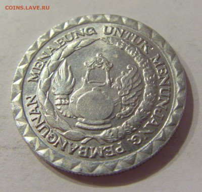 10 рупий 1979 Индонезия №1 12.01.2019 22:00 МСК - CIMG2287.JPG