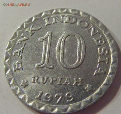 10 рупий 1979 Индонезия №1 12.01.2019 22:00 МСК - CIMG2285.JPG
