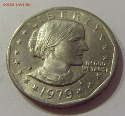 1 доллар 1979 Энтони США №1 12.01.2019 22:00 МСК - CIMG2299.JPG