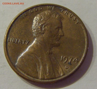 1 цент 1974 D США №1 12.01.2019 22:00 МСК - CIMG2315.JPG