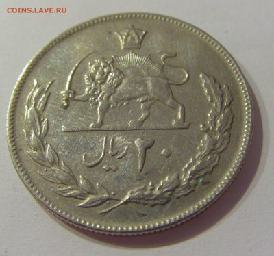 20 риал 1973 Иран №1 12.01.2019 22:00 МСК - CIMG2273.JPG