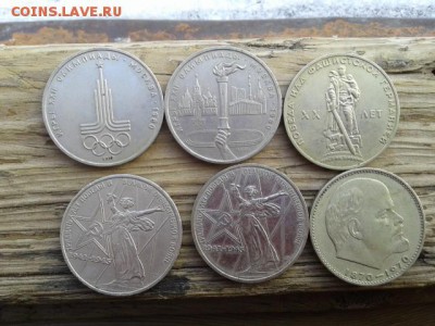 1 руб. факел,дорожки,родина мать,голова,солдат.  10.01.19. - 20190108_125159[1]