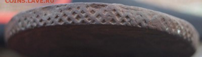 5 копеек 1791 года ЕМ - DSC01566.JPG